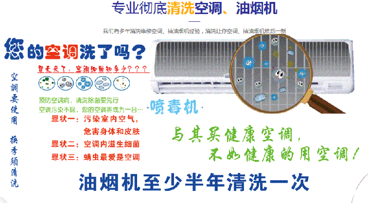 东台空调维修售后服务中心电话在哪里找